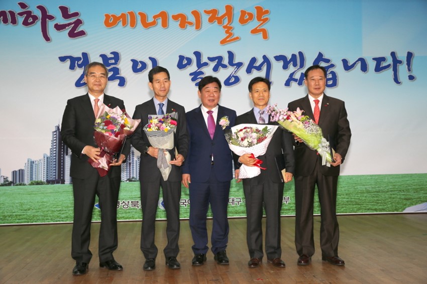 1.예천군 “경상북도 에너지효율평가” 최우수 수상